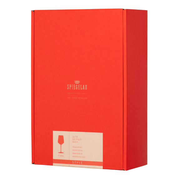 Набор из 2-х бокалов для белого вина, 440 мл, прозрачные, бессвинцовый хрусталь, серия Style, Spiegelau, фото , изображение 8