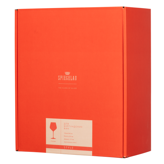 Набор из 2-х бокалов для Бургундии, 640 мл, прозрачные, бессвинцовый хрусталь, серия Style, Spiegelau, фото , изображение 6